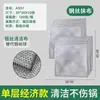 Alternativa al Estropajo de Lana de Acero para Lavar Platos de Plata al por Mayor en Stock, Paño de Cocina de Doble Capa con Estropajo de Lana de Acero para Quitar Grasa