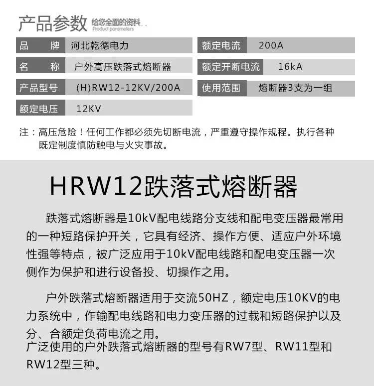 HRW12硅胶_03