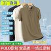 Producto Nuevo Verano 2025 210g Algodón de Fibra Larga de Xinjiang Tacto Fresco Piqué Business Unisex Cuello Cuadrado Manga Corta Camisa Polo Personalización