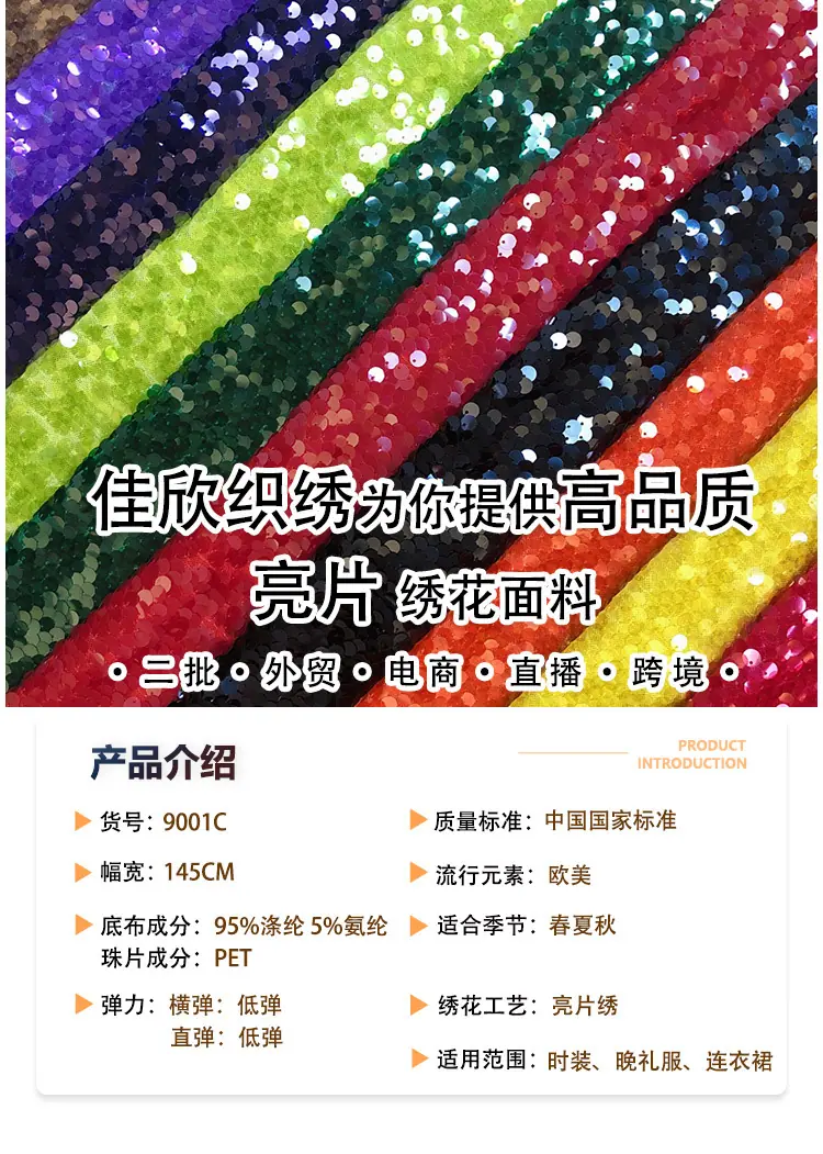 阿里巴巴详情_新的板，用这个!(最新有弹力）_01