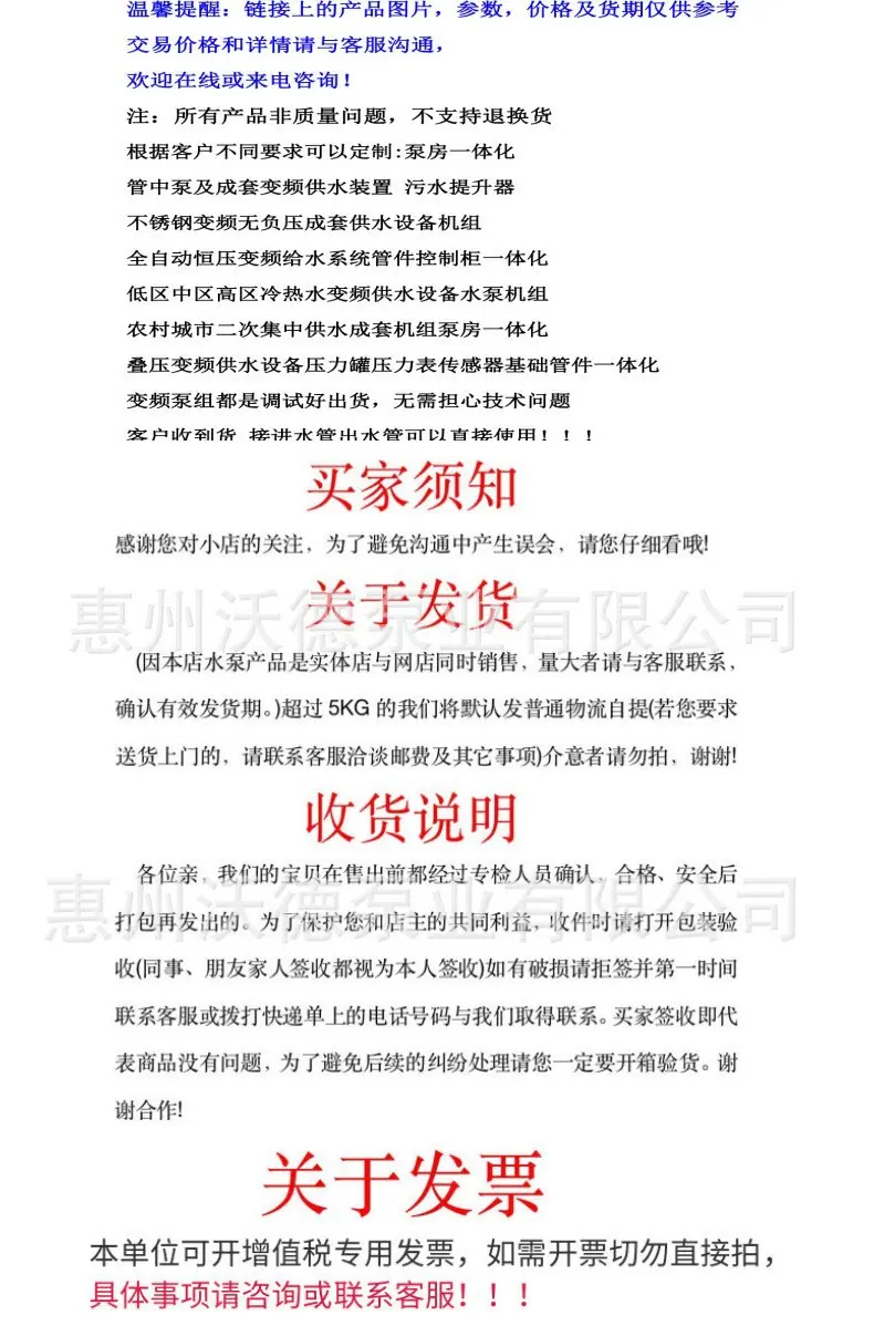 GD详情 发布