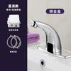 Grifo de Cocina con Sensor, Cabezal de Rociado Giratorio Multifuncional, Fregadero Aireador y Raspador, Tubería de Agua Inteligente para Uso Doméstico