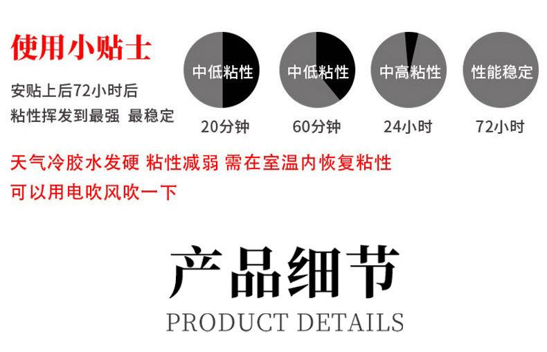 详情页_13.jpg