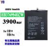 Adecuado para Huawei Honor V9/Honor 8 Pro Teléfono Móvil Batería Hb376994Ecw Gran Capacidad 3900Mah