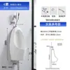 Urinal Doméstico com Sensor Automático, Urinal Masculino Adulto de Chão, Urinal Cerâmico de Parede, Urinal Infantil