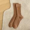 Calcetines nuevos de otoño e invierno para mujer, calcetines de tubo con bordado de viento mínimo, calcetines blancos, ropa exterior de moda, calcetines deportivos largos apilados de tubo