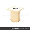 Sofá de cabina personalizado para casa de té comercial, cafetería, restaurante occidental, hot pot, restaurante de comida japonesa, mesa y sillas de mimbre tejido de madera maciza montadas en la pared
