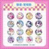 Insígnia My Little Pony Eternal Fantasy New World Mercadoria Oficial Insígnia de Folha de Flandres Caixa Completa