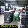 Toalla Especial de Limpieza para Housekeeping, Absorbe Agua, Espesa y No Suelta Pelusa, Toalla para Limpiar el Coche, Trapo de Limpieza, Toalla para Lavar el Coche al por Mayor