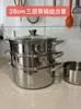 Bh952La Tapa de la Olla Tiene un Defecto, Olla Vaporera de Tres Niveles, Fondo Compuesto de Acero Inoxidable 1810, Adecuada para Cocina de Inducción y Fuego Abierto