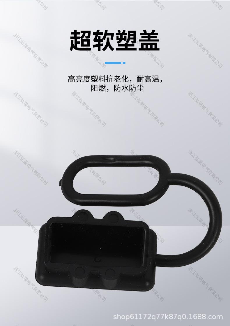 防尘罩_04.jpg