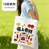 Bolsa de lona bolsa de tecido publicitária expressa padrão bolsa de mão bolsa de compras logo promocional outro pode ser personalizado