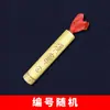 Tubo de Bambu para Capturar Cigarras, Tubo de Bambu Carbonizado com Gravação e Numeração, Ferramentas e Suprimentos para Captura de Insetos sem Rebarbas