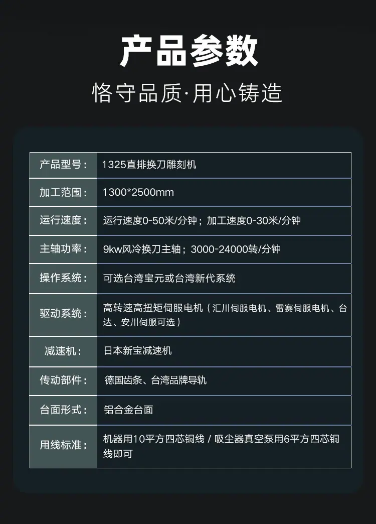 直排鲁中_02.jpg