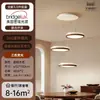 Luz de ventilador LED moderna minimalista luz de teto para quarto luz pendente para sala de jantar pacote para casa inteira luz de teto para sala de estar Puli