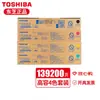 Cartucho de Tóner Original Toshiba Toshiba T-Fc415C 2110/2010/2510/2610/2515Ac