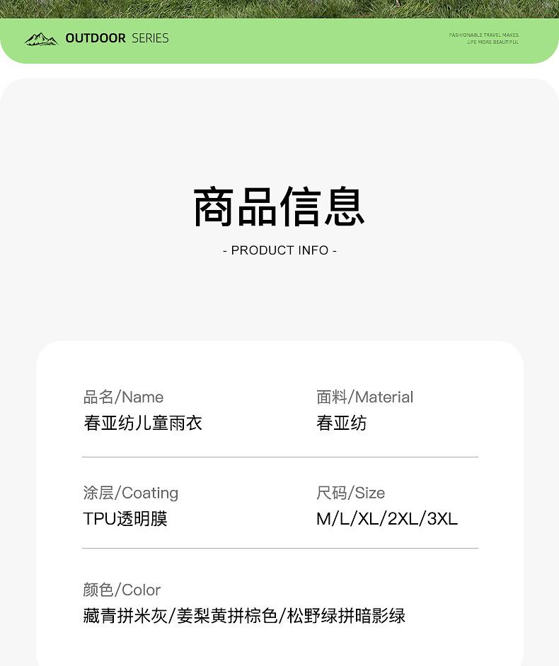 详情_11