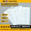 Yiming Adhesivo Acrílico de Doble Cara Cortado a Medida Listo para Usar Pegamento Redondo Sin Rastro para Decoración de Habitación de Boda Globos Pegamento de Punto Nano Impermeable