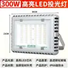 Yaming Holofote LED Externo à Prova d'Água Ultra-Brilhante Canteiro de Obras Fábrica Oficina Holofote Luz Forte Poste Alto Holofote de Busca