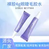 Pegamento para Pestañas de Injerto, No Irritante, Especial para Salón de Belleza de Pestañas, Maquillador Profesional, Súper Pegajoso, Transparente, Doble Párpado, Fijación Firme para Principiantes
