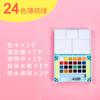 Tinta aquarela sólida de flor de cerejeira japonesa 24 cores 36 cores 60 cores 72 cores Terrence conjunto de aquarela transparente pintada à mão