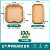 Set de Recipientes de Papel para Freidora de Aire, Cuadrado de 20 cm Más Bandeja de Papel Rectangular de 21x11 cm, Plato de Papel para Freidora de Aire
