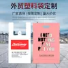 Bolsas de Plástico Personalizadas, Tipo Chaleco, Boca Plana, con Asas, para Gafas, Frutas, Supermercado, Publicidad, Panadería, Bolsas de Plástico de Cuatro Dedos con Impresión