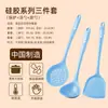 Novo Conjunto de Utensílios de Cozinha de Silicone, Resistente a Altas Temperaturas, Grau Alimentício, Espátula Especial Antiaderente Doméstica e Concha para Sopa, Atacado para Exportação