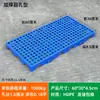 Base impermeable de plástico para almacén, base de rejilla de plástico para bandejas de almacén, tablero de piso de plástico, tablero impermeable para mercancías de almacenamiento en frío en supermercados