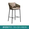 Silla de bar exterior para balcones al aire libre, silla de ratán de moda para el ocio, silla de ratán moderna minimalista de barra alta para villas grandes de suelo plano
