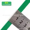 Cuerda para Saltar con Núcleo de Alta Elasticidad Cuerda Delgada Accesorios para Niños Pantalones de Bebé DIY Cinturón Estrecho de Running Ajustado Importado