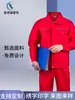 Conjunto de Ropa de Soldadura de Algodón Puro Personalizado para Primavera y Otoño para Hombres, Ropa de Trabajo Resistente al Desgaste para Reparación de Automóviles, Ropa de Protección Laboral para Taller y Fábrica