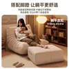 Sofá Ciempiés Rosa 2025 Nuevo Sofá Perezoso para Sala de Estar Silla Nido de Ocio Reclinable Sillón Individual Pequeño