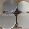 Aço Inoxidável 304 de Guangdong Chapa Redonda Processamento de Corte a Laser Placas Redondas Grandes e Pequenas Discos Redondos 0123456789