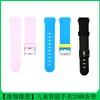 Adecuado para Little Genius Smart Wearable Phone Watch Correa de Silicona 360 Kidsren's Watch Correa de Silicona