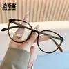 5018 Nuevo Estilo Marco Ovalado Personalizado Gafas Anti-Luz Azul Ultraligeras Retro Cara Redonda Aspecto Adelgazante Gafas Lisas Literarias