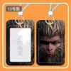Juego de Tarjetas Periféricas Black Myth Wukong Tarjeta de Autobús Tarjeta de Comida Tarjeta de Acceso Tarjeta de Estudiante Jardín de Infancia Tarjeta de Entrega Tarjeta de Trabajo Tarjeta de Trabajo