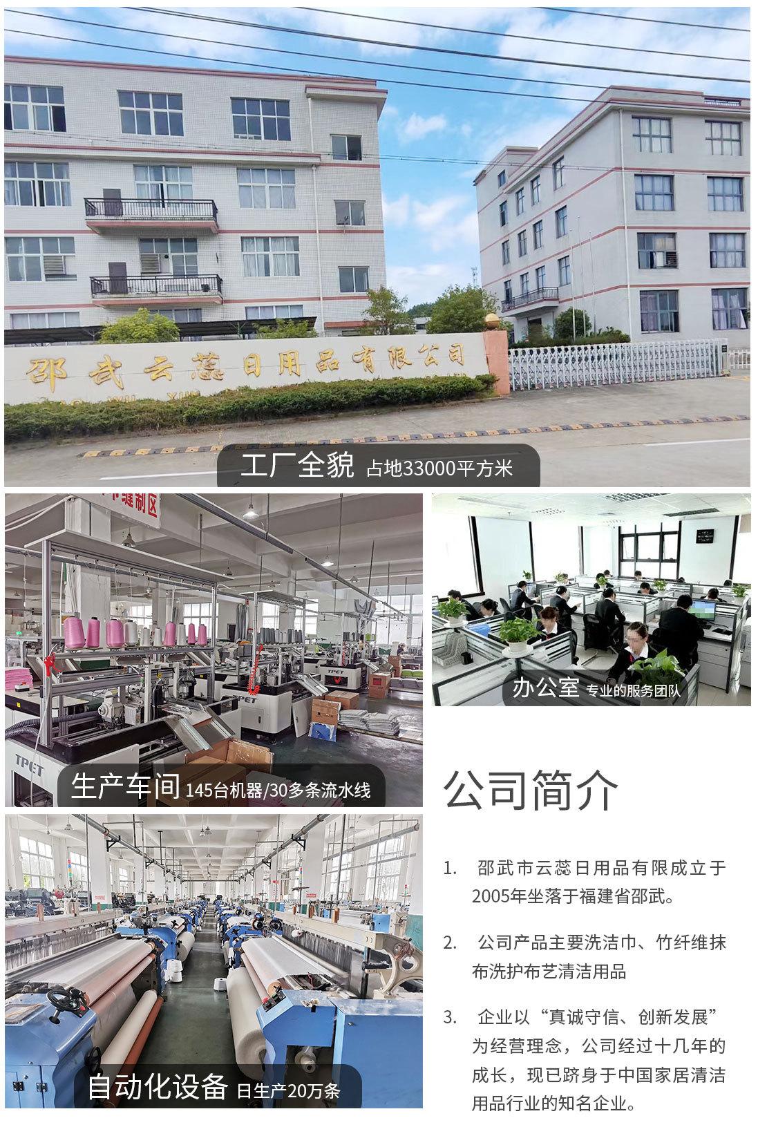 洗碗布详情-8层_04