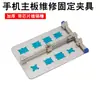 Chip de Memória Flash para Celular EMMC EMPC NAND Reballing Stencil BGA152 132