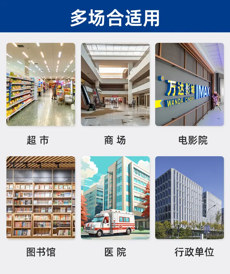 超市摆闸_08.jpg