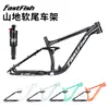 Cuadro FastFish Mountain Softtail Aleación de Aluminio Liberación Rápida Freno de Disco 27.5 pulgadas Amortiguador Cuadro de Bicicleta Todoterreno