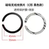 Anillo de hierro magnético magsafe carga inalámbrica anillo magnético lámina de atracción magnética circular pegatina trasera tipo C anillo de atracción magnética