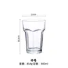 Vaso de Vidrio Belga Fosters Blanco de Gran Tamaño de Moda para Bar de Alta Capacidad Hexagonal Profundo Bomba de Agua Grueso