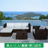 Combinação de Sofá Externo Sofá de Rattan para Pátio Mesa e Cadeiras de Rattan para Varanda Cadeira de Rattan para Lazer na Terraço Canto de Rattan Móveis de Rattan