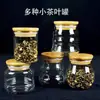 Latas Pequeñas de Té al por Mayor Tapa de Bambú Transparente de Vidrio Tarro Portátil para Almacenamiento de Té Tarro Sellado Botella Doméstica para Condimentos