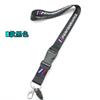 Lanyard tipo hebilla cultural de modificación JDM para coche, permiso de trabajo, para colgar en el cuello del teléfono móvil, transferencia térmica no se decolora