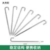 Estacas Curvas para Solo para Acampamento, Estacas Espessadas de Aço Carbono para Lona, Estacas Grandes de Algodão para Barraca de 25cm, Atacado do Fabricante