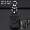 19 fundas especiales para llaves BAIC Saab X25 X35 X55 X65 D50 cubierta protectora para llave de coche hebilla de control remoto