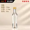 Botellas pequeñas de licor, de 40 ml y 50 ml, botellas de vidrio transparente, ideales para decantar licor, botellas de muestra y opciones personalizables disponibles