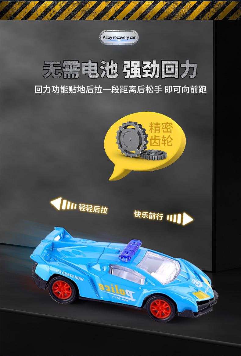 详情3_09